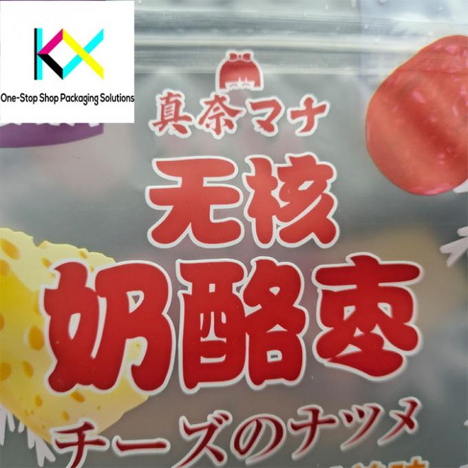 Customized Digital Printing Snack Food Packaging Bags With Matte Surfaces For Multiple SKUs 1